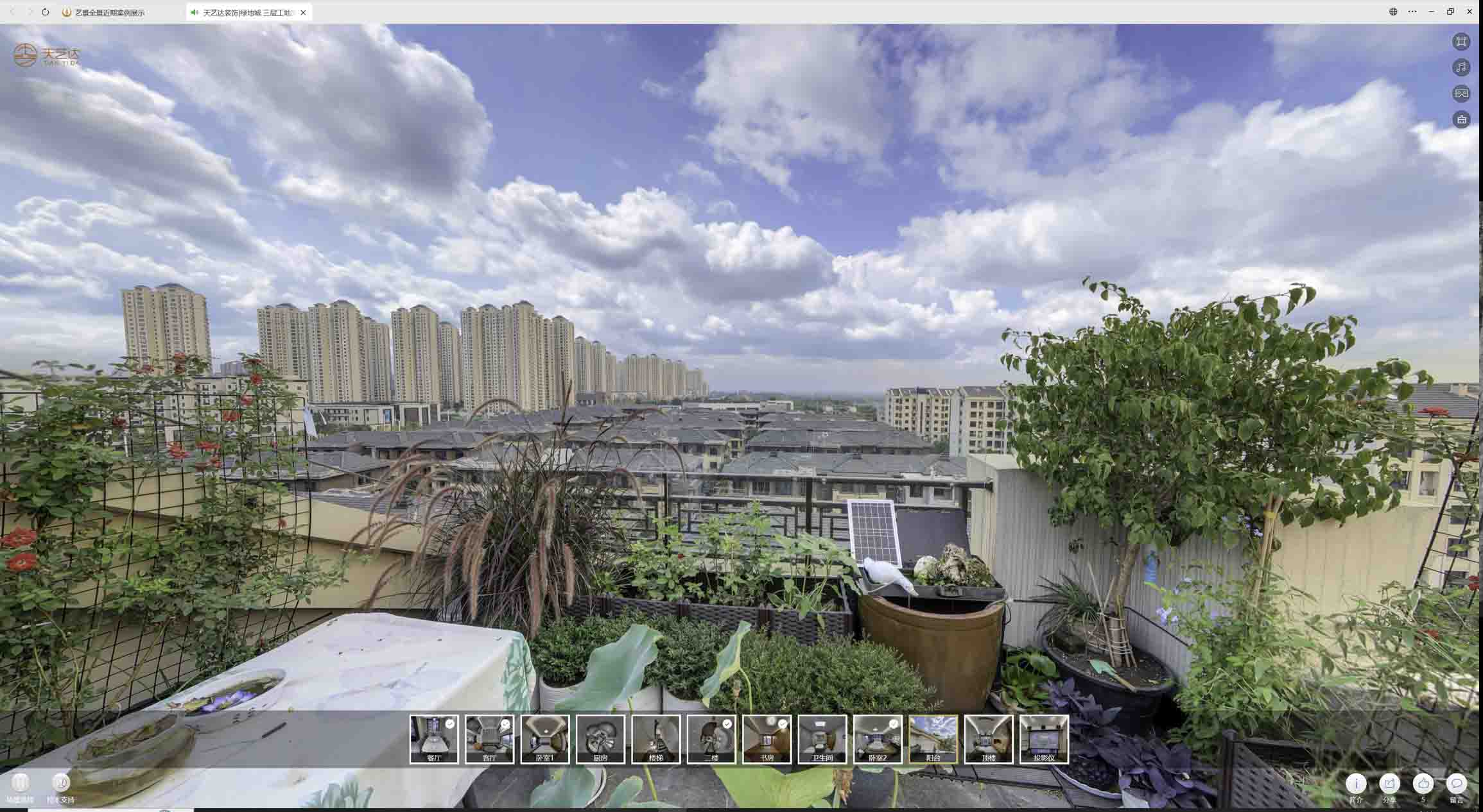 荣邦乡喻德江陶瓷馆